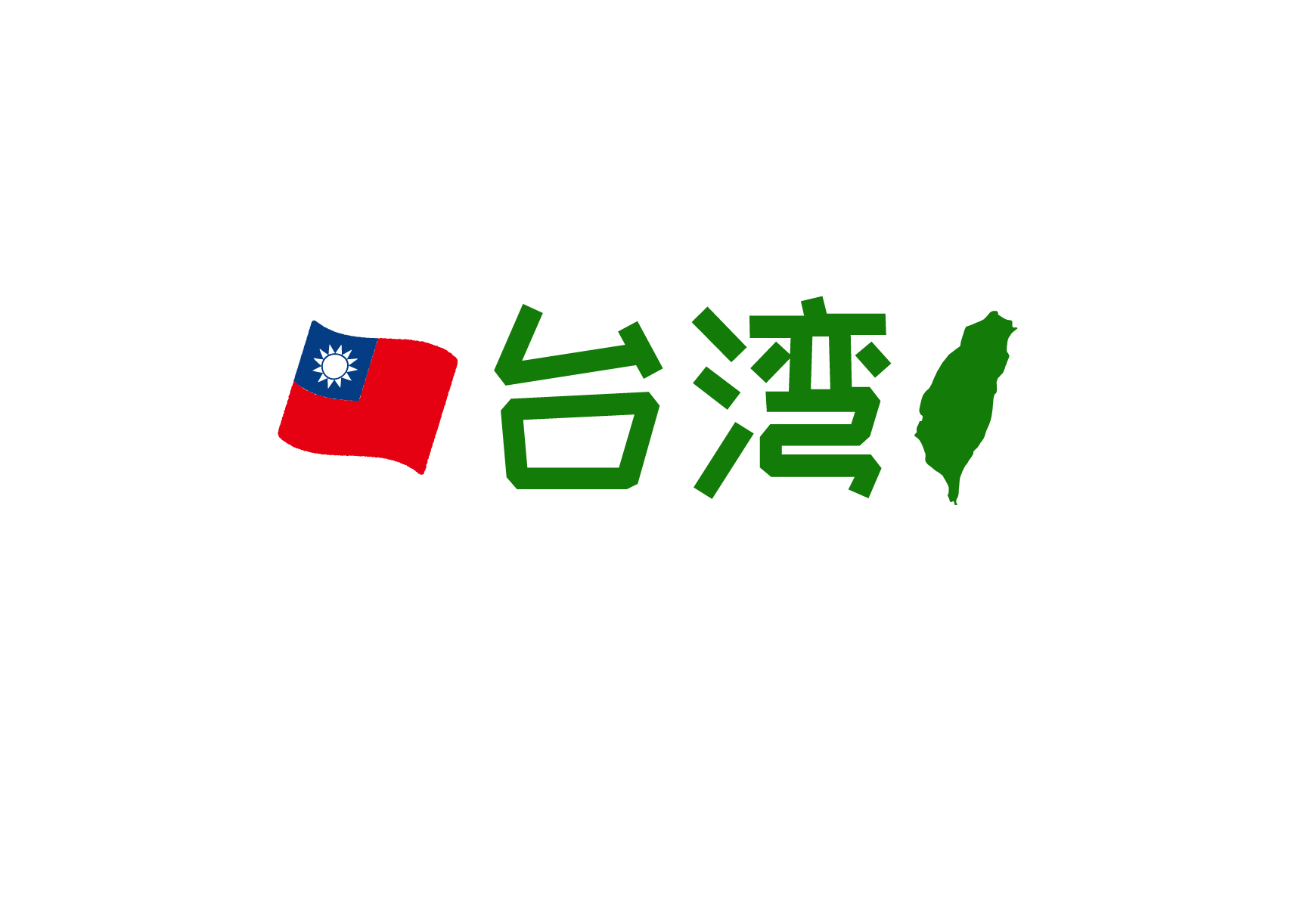 台湾うまいもの祭り in NAGOYA 2025